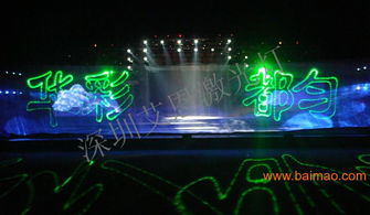 深圳艾恩激光燈水幕 激光燈音樂(lè)噴泉,深圳艾恩激光燈水幕 激光燈音樂(lè)噴泉生產(chǎn)廠家,深圳艾恩激光燈水幕 激光燈音樂(lè)噴泉價(jià)格